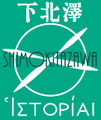 Shimokitawiki.png